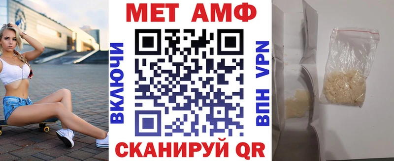 АМФЕТАМИН Premium  где найти   Самара 