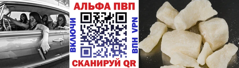 закладка блэк спрут маркетплейс А ПВП VHQ Самара