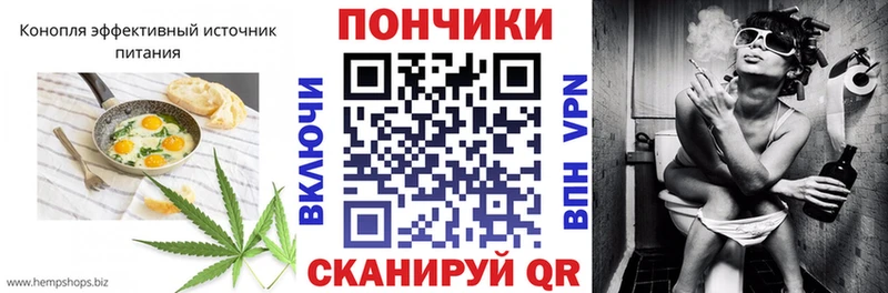 Cannafood марихуана KRAKEN сайт Самара как найти