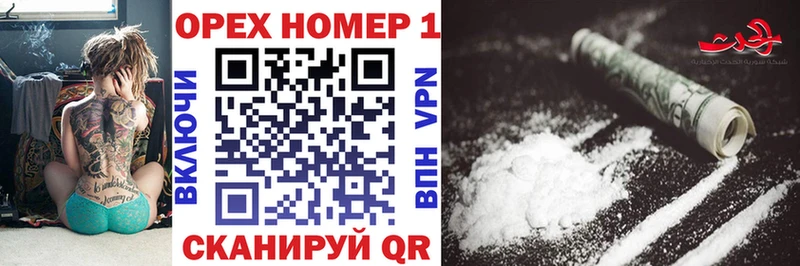 купить  сайты  Самара  COCAIN VHQ 