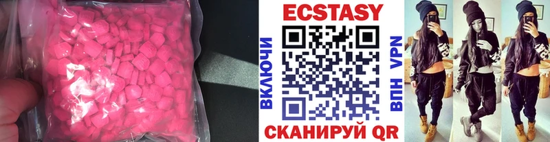 купить Самара ЭКСТАЗИ Cube