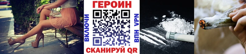 ГЕРОИН хмурый  мориарти Telegram  Самара  дарнет шоп 