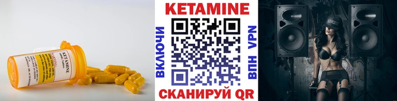 hydra   Самара  Кетамин ketamine 
