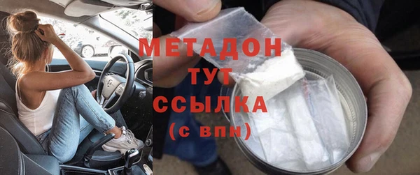 дистиллят марихуана Богородицк