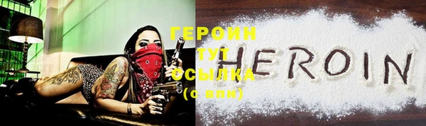 дистиллят марихуана Богородицк
