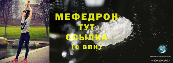 ALPHA-PVP Богданович
