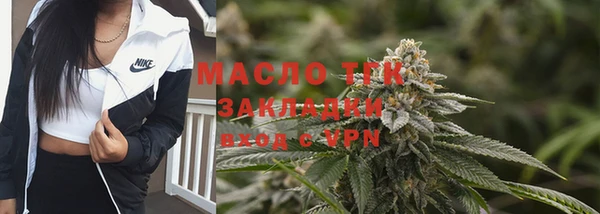 дистиллят марихуана Богородицк