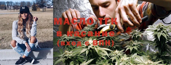 дистиллят марихуана Богородицк