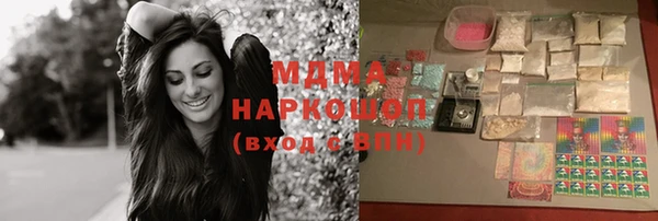 марихуана Богородск