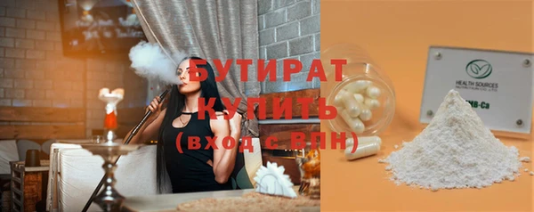 дистиллят марихуана Богородицк