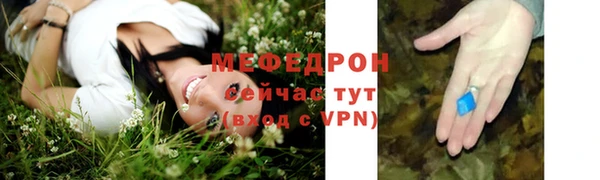 марихуана Богородск