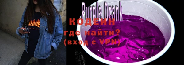 ALPHA-PVP Богданович