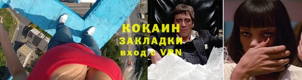 ALPHA-PVP Богданович