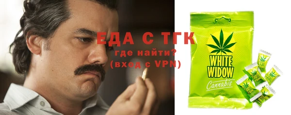 ALPHA-PVP Богданович