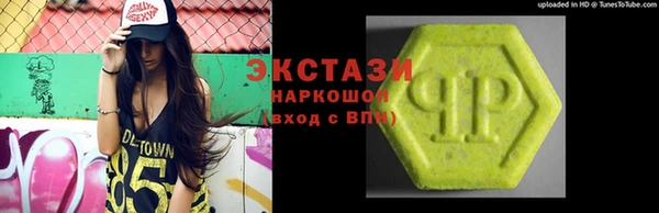 ALPHA-PVP Богданович