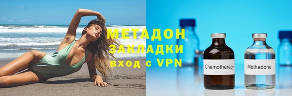 марихуана Богородск