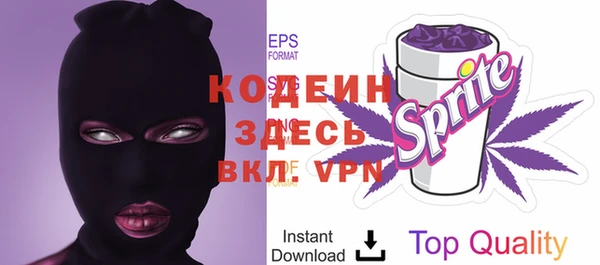 ALPHA-PVP Богданович