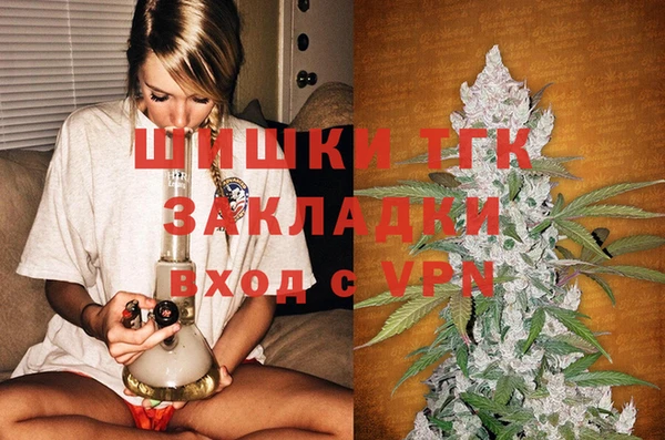 дистиллят марихуана Богородицк