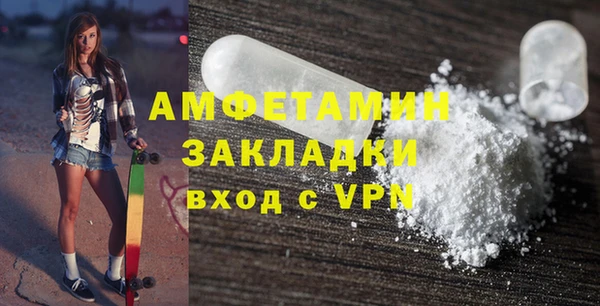 ALPHA-PVP Богданович