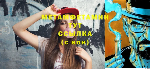 марихуана Богородск