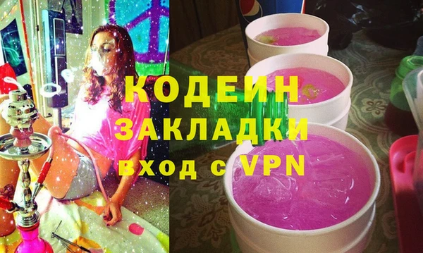 ALPHA-PVP Богданович