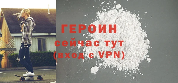 марихуана Богородск