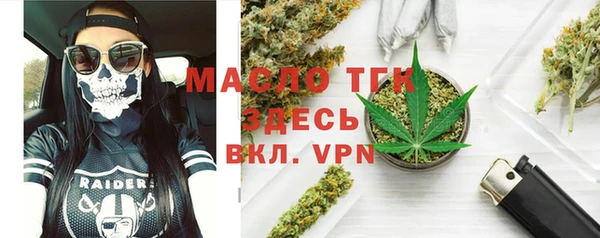 дистиллят марихуана Богородицк