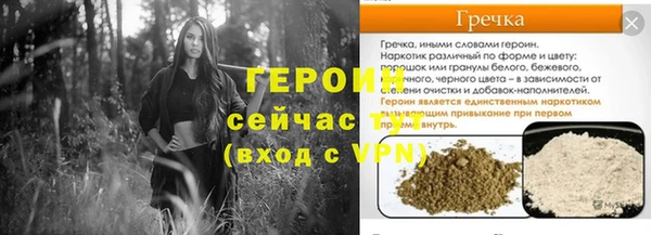ALPHA-PVP Богданович