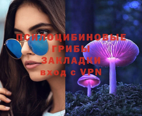 дистиллят марихуана Богородицк
