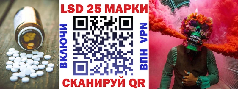 LSD-25 экстази ecstasy  hydra вход  Самара 