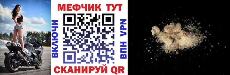 hydra   продажа наркотиков  Самара  МЯУ-МЯУ мяу мяу 