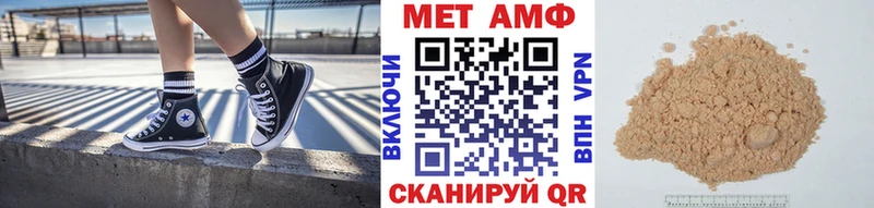 МЕТАМФЕТАМИН кристалл Самара