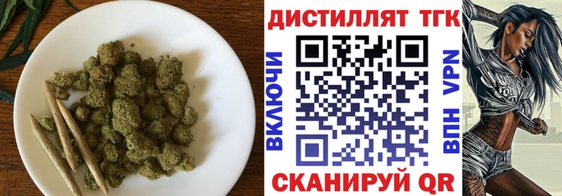 ТГК Wax  наркошоп  Самара 