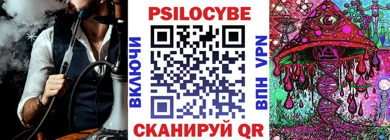Галлюциногенные грибы прущие грибы  где найти наркотики  Самара 